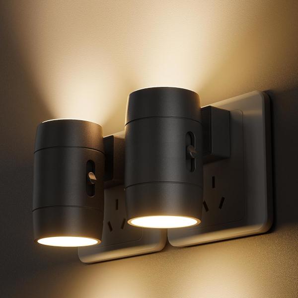 GlowSpin LED Night Light